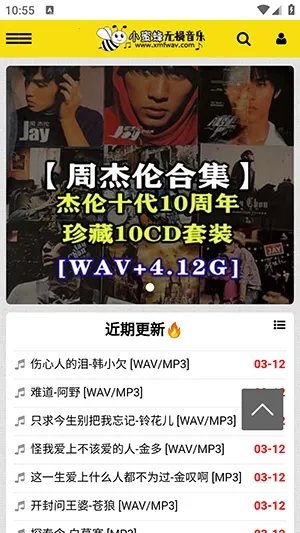 С�۷���������(��������APP)v1.0.0 ��Ѱ��ͼ2