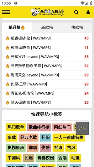 С�۷���������(��������APP)v1.0.0 ��Ѱ��ͼ1