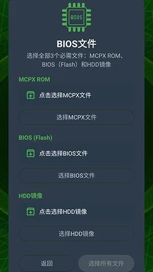 XaniteOG模拟器2026最新版本 XaniteOG模拟器2026最新版本