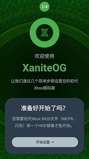 XaniteOGģ����2026���°汾v0.1 ��Ѱ��ͼ3