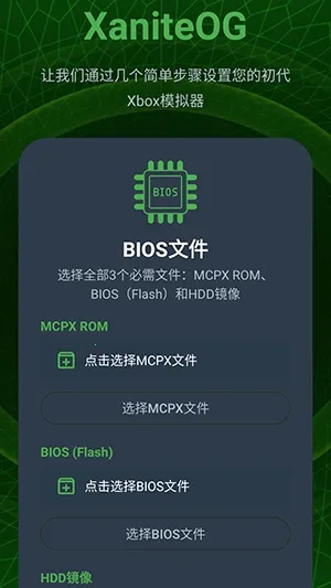 XaniteOGģ����2026���°汾v0.1 ��Ѱ��ͼ2