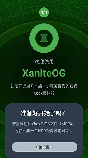 XaniteOGģ����2026���°汾v0.1 ��Ѱ��ͼ0