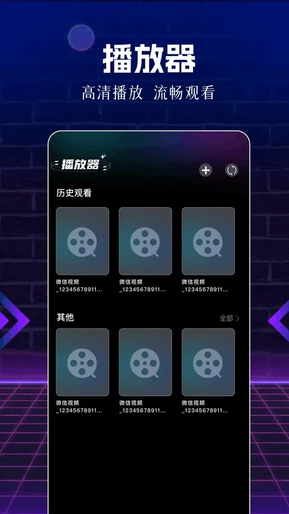 ��Ƭ��(Ӱ�ӹ�Ӱ����)v1.1 �ֻ����ͼ1