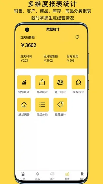 �Ƕ���2026�ٷ�����v5.0.54 �ֻ����ͼ2