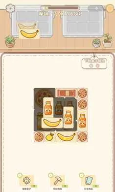 ������(�����λС��Ϸ)v0.1 ��Ѱ��ͼ0
