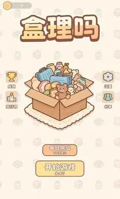 ������(�����λС��Ϸ)v0.1 ��Ѱ��ͼ1