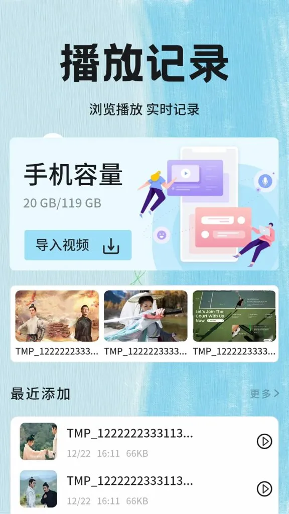 今日影视播放器(影视播放软件) 今日影视播放器(影视播放软件)