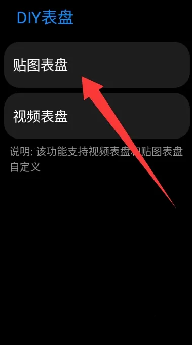DIY����(���̶���App)v1.25122716 ��׿���ͼ0