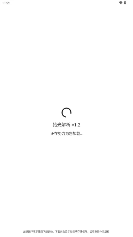 ʰ�����(��Ƶȥˮӡ����)v1.2 �ֻ����ͼ2