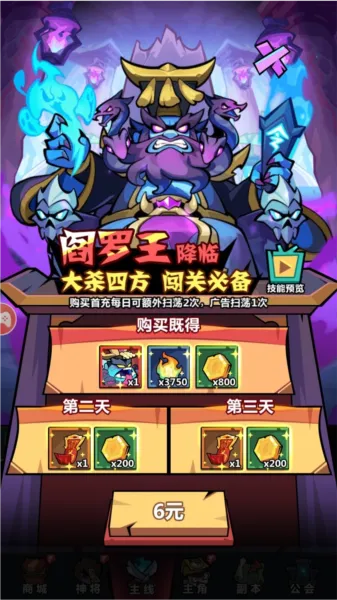 妖怪金手指(恐怖塔防手游) 妖怪金手指(恐怖塔防手游)