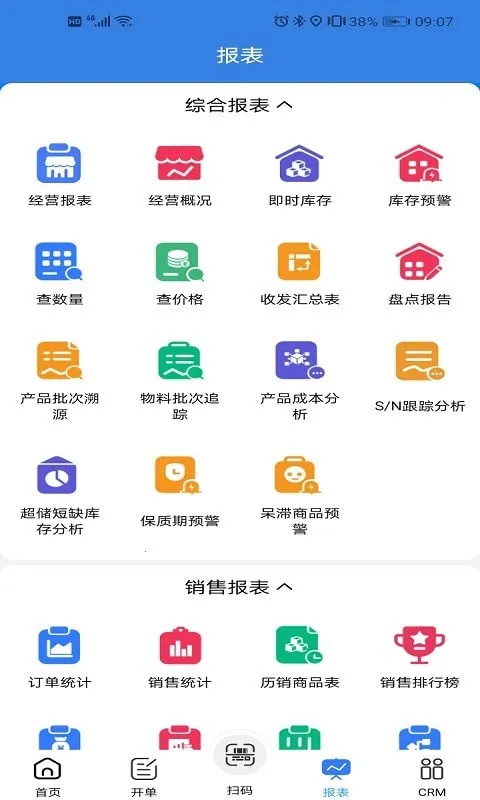 ָ��(��ҵ������)v7.1.0 �ٷ������ͼ0
