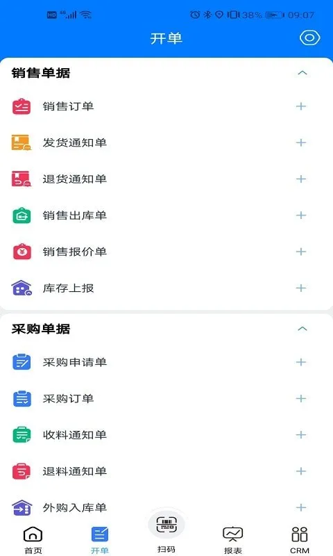 ָ��(��ҵ������)v7.1.0 �ٷ������ͼ1