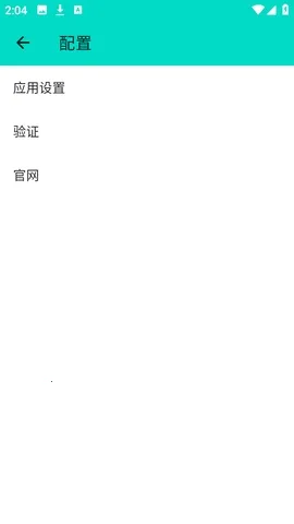 ��ľ˽��pro(��Ϸ��������)v1.1 �ٷ������ͼ3