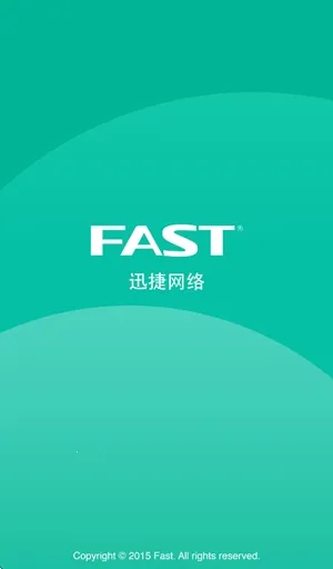 FASTѸ��·��(·������������)v1.0.0 �ٷ������ͼ2