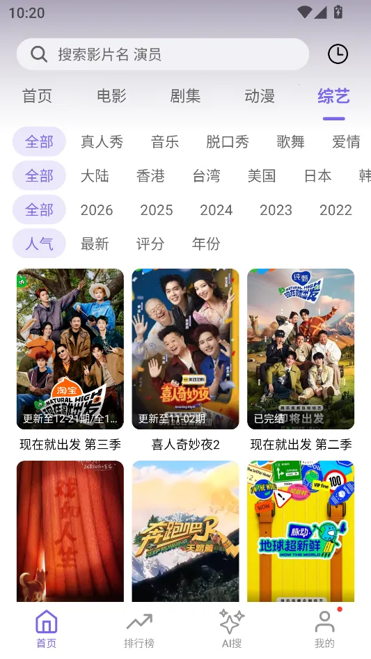 ����Ӱ��(���׷������)v1.4.0 �ֻ����ͼ2