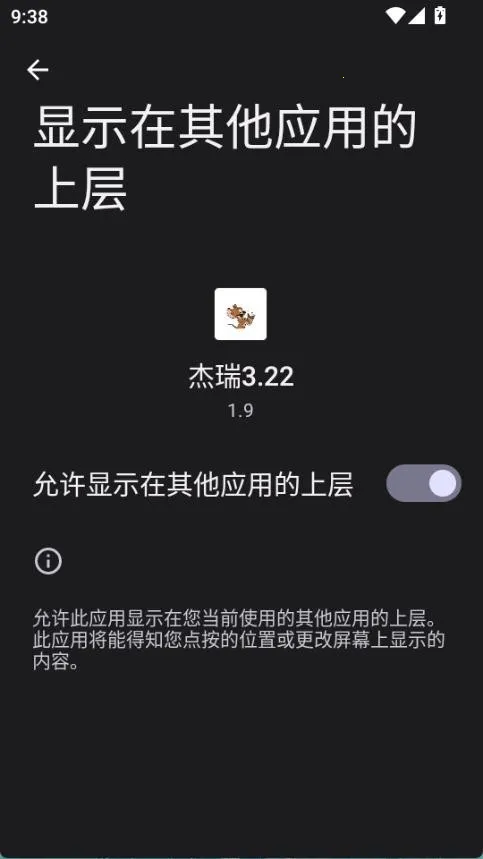 ����Ȼ��������2026�ٷ����°汾v1.9 ��Ѱ��ͼ3