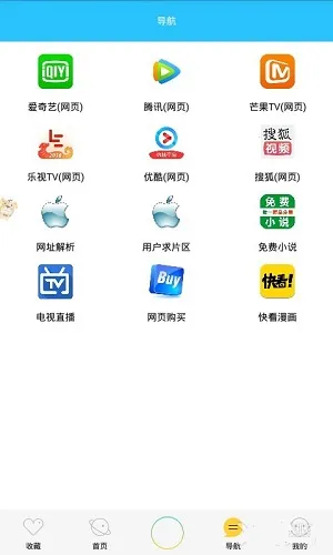 雨竹影视2026官方最新版本 雨竹影视2026官方最新版本