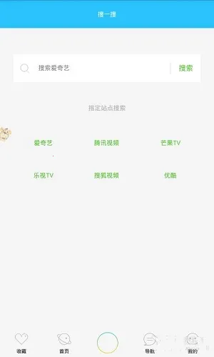 ����Ӱ��2026�ٷ����°汾v3.3 �ֻ����ͼ2