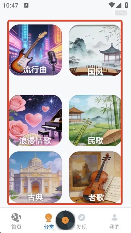 桔子音乐大全(音乐播放平台) 桔子音乐大全(音乐播放平台)