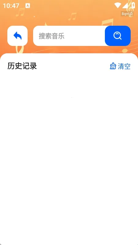 �������ִ�ȫ(���ֲ���ƽ̨)v1.0.1 �ٷ������ͼ3