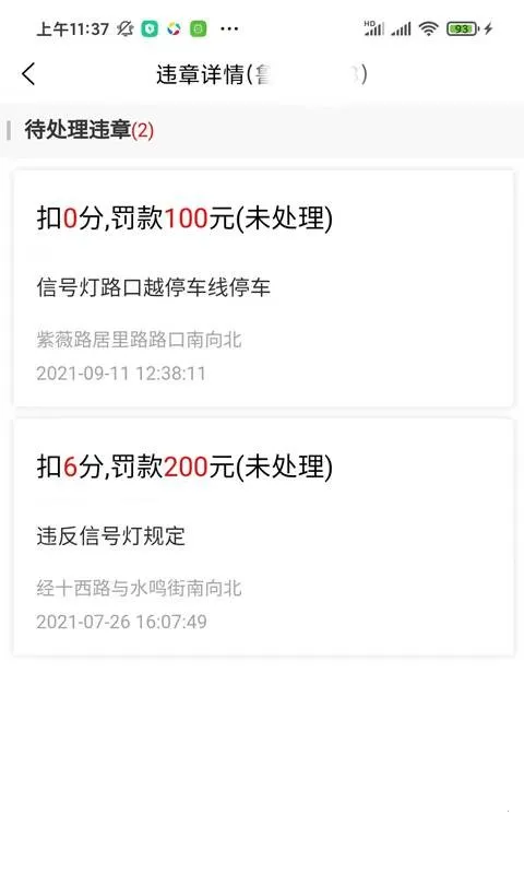 ���������ֻ���v1.0.2 ��Ѱ��ͼ2