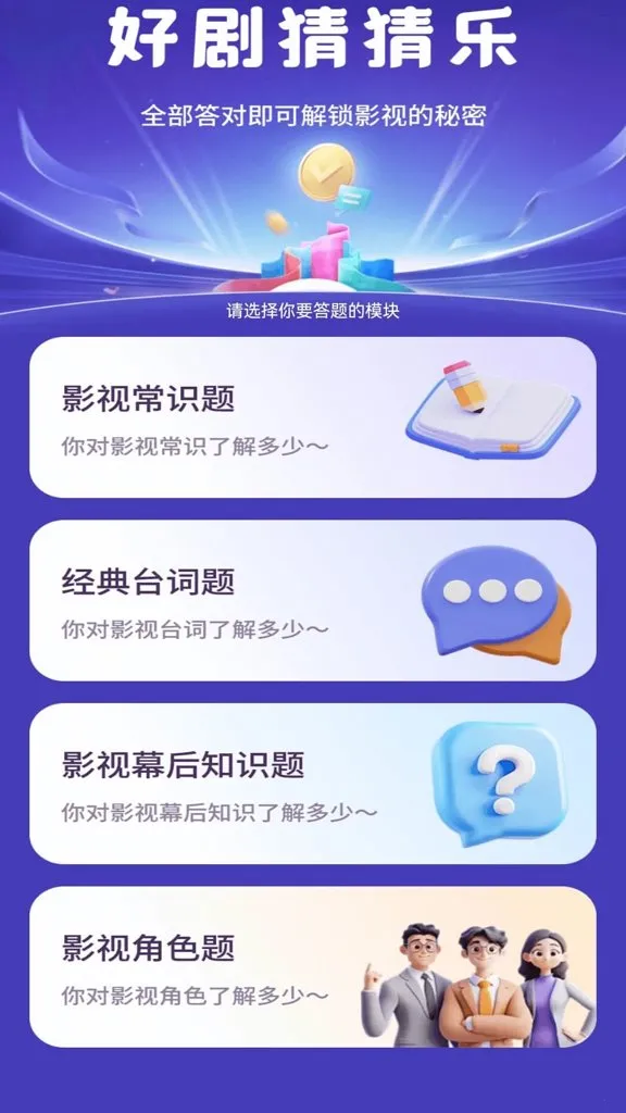 ϲ׬�þ�(Ӱ�ӻ���ƽ̨)v1.0.0 �ٷ������ͼ0