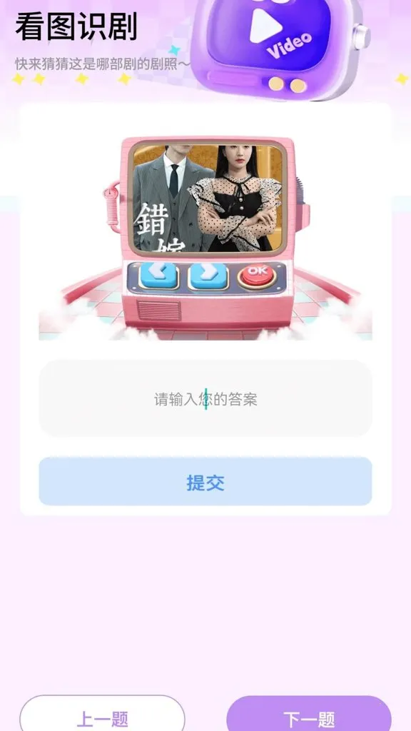 ϲ׬�þ�(Ӱ�ӻ���ƽ̨)v1.0.0 �ٷ������ͼ1