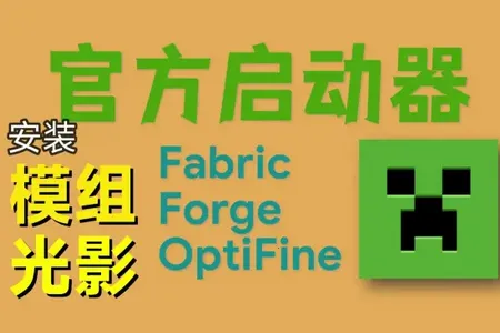 mcpebot我的世界启动器(MC游戏管理工具) mcpebot我的世界启动器(MC游戏管理工具)