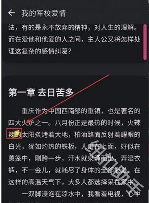曼波AI2026官方正版 曼波AI2026官方正版