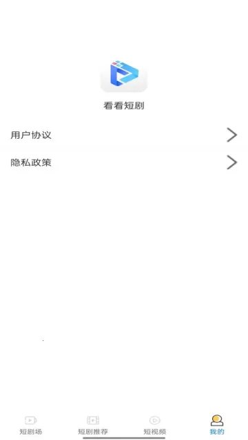 �����̾������ֻ���v1.0.0 �ٷ������ͼ3