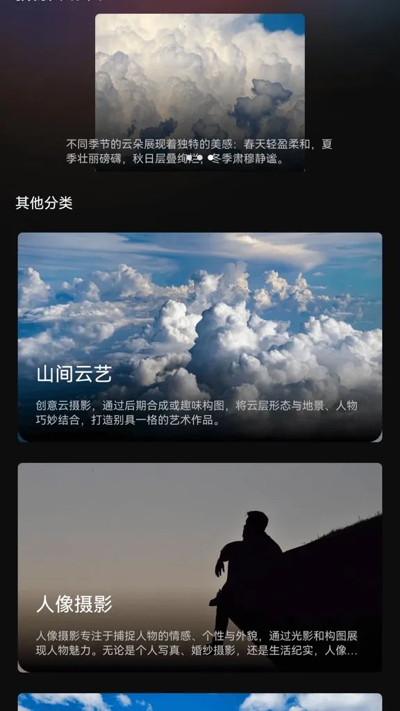 看看短剧最新手机版 看看短剧最新手机版