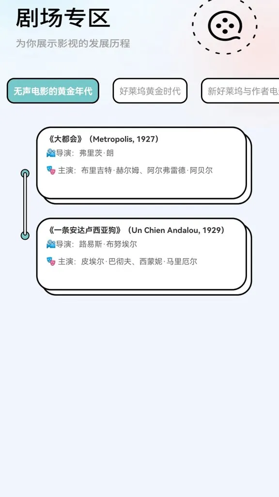 Ԫ���糡2026���°汾v1.0.0 �ٷ������ͼ0