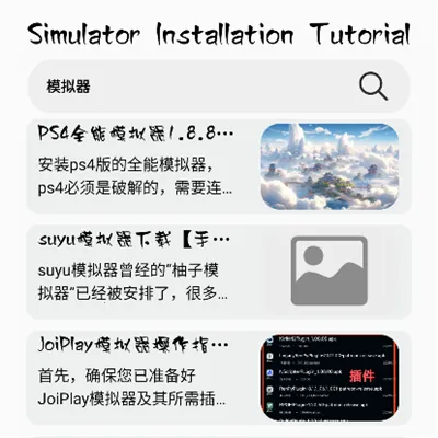 情感反诈模拟器(游戏模拟器工具) 情感反诈模拟器(游戏模拟器工具)