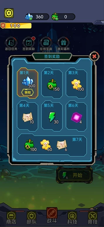 �Ǽʷ�����Ӣ������(�Ǽ�������Ϸ)v1.0 �ٷ������ͼ0
