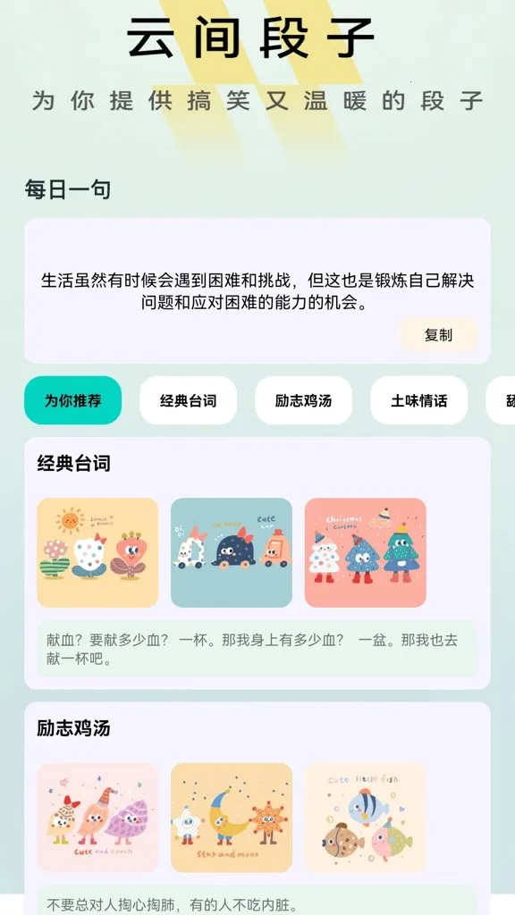 云间剧场安卓版手机版 云间剧场安卓版手机版