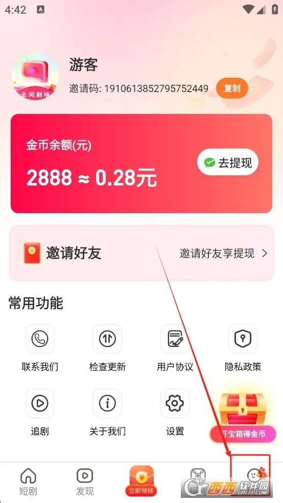 �Ƽ�糡��׿���ֻ���v1.0.0 ��Ѱ��ͼ3