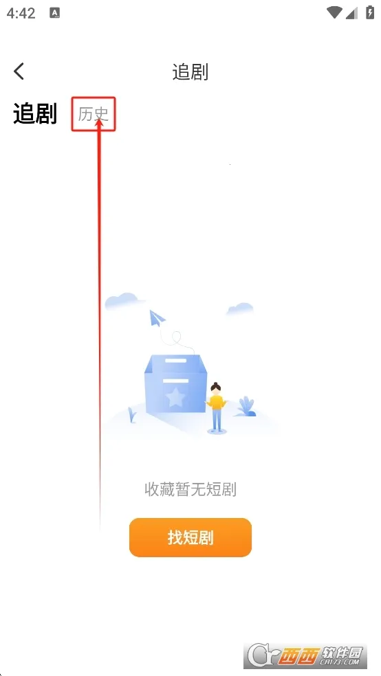 �Ƽ�糡��׿���ֻ���v1.0.0 ��Ѱ��ͼ2