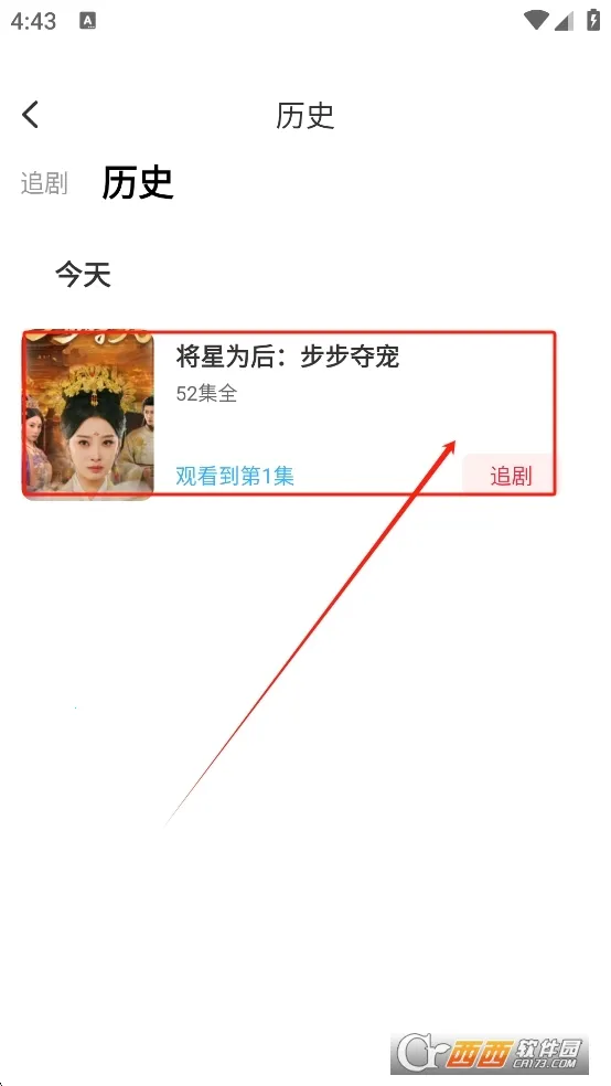 �Ƽ�糡��׿���ֻ���v1.0.0 ��Ѱ��ͼ1
