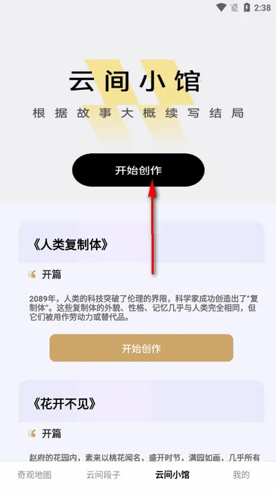 云间剧场安卓版手机版 云间剧场安卓版手机版