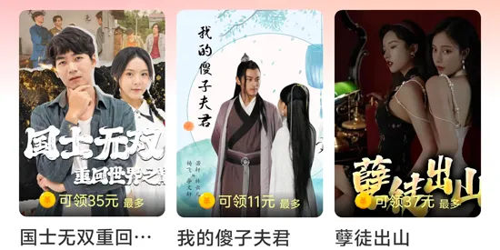 云间剧场安卓版手机版 云间剧场安卓版手机版
