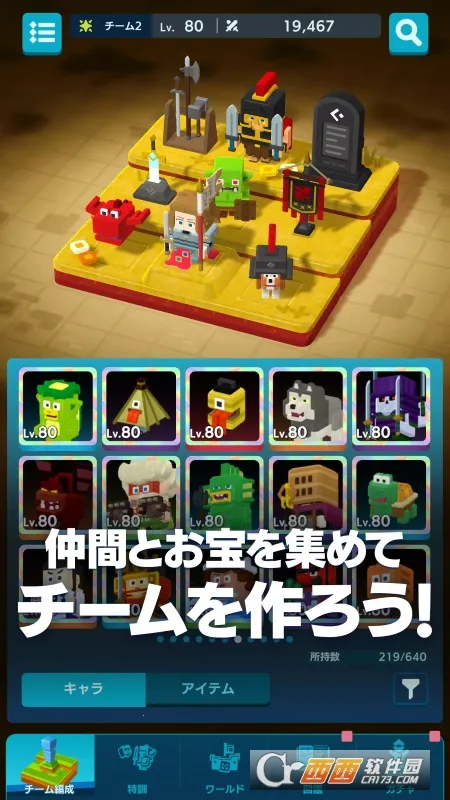 PANDOLAND2026�ٷ����°汾v3.6.1 ��Ѱ��ͼ3