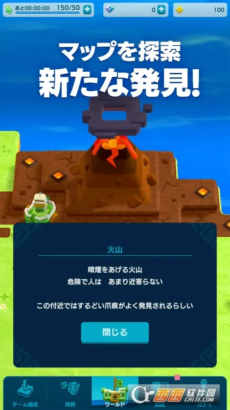PANDOLAND2026�ٷ����°汾v3.6.1 ��Ѱ��ͼ2