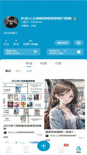 ��Ai(���ܴ�������)v1.0.0 ��Ѱ��ͼ0