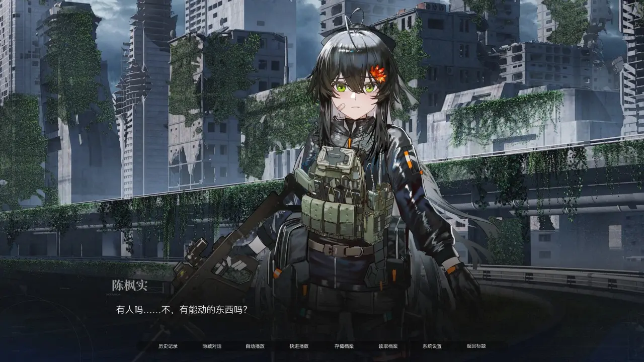 �����뺣(ĩ�������Ϸ)v1.0 �ֻ����ͼ3