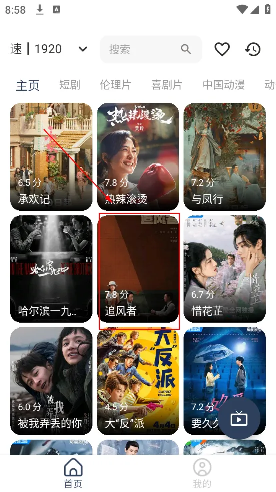 海浪视频(影视追剧软件) 海浪视频(影视追剧软件)
