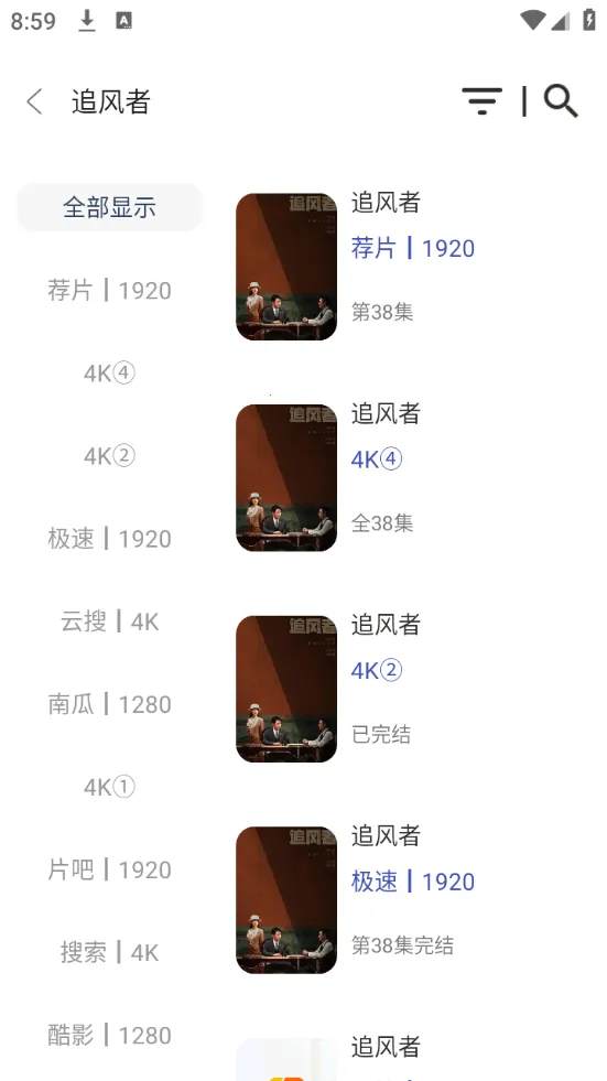 海浪视频(影视追剧软件) 海浪视频(影视追剧软件)