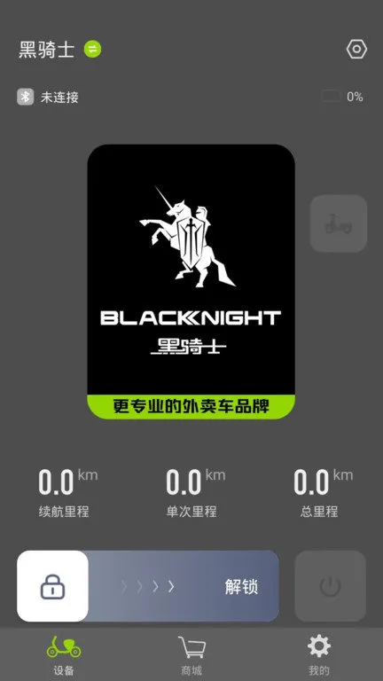 ����ʿ�綯��2026�ٷ�����v1.2.0 ��׿���ͼ0