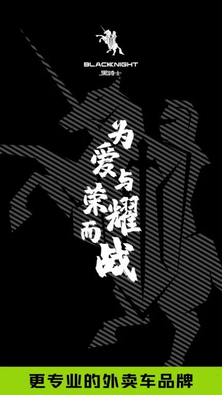 ����ʿ�綯��2026�ٷ�����v1.2.0 ��׿���ͼ1