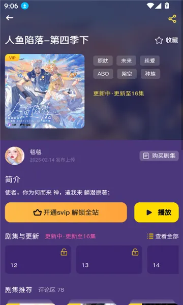 ����FM��׿���ֻ���v1.5.9013 ��Ѱ��ͼ2