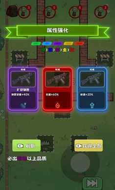 ��Ů��սɥʬ�����ֻ���v0.8 �ֻ����ͼ2